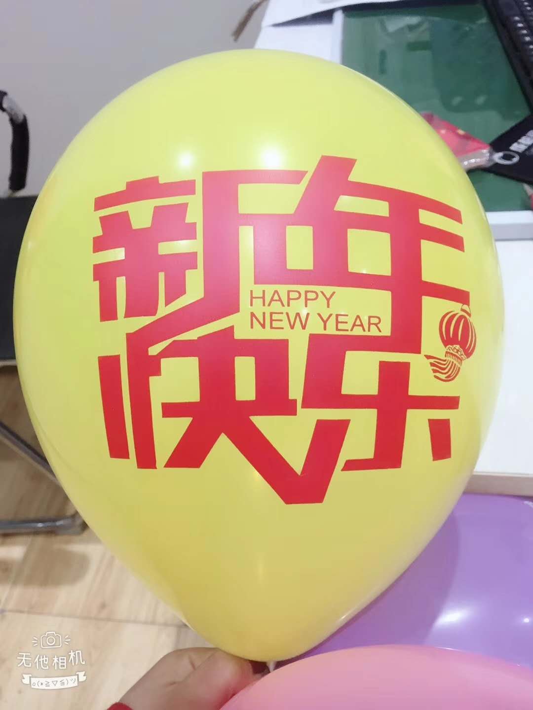成都廚房設備公司優(yōu)佰特年會籌備照片3