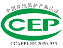 買油煙凈化設(shè)備為什么要看CCEP證書， 如何分辨真假？